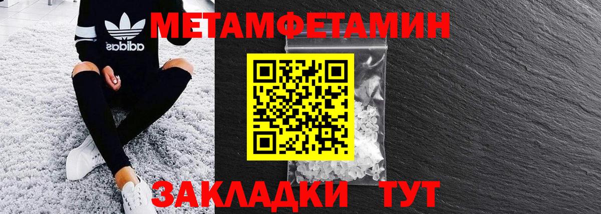 АМФЕТАМИН  shop как зайти  Вход с VPN  Муром  Амфетамин VHQ 
