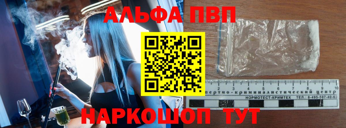Alfa_PVP СК Муром