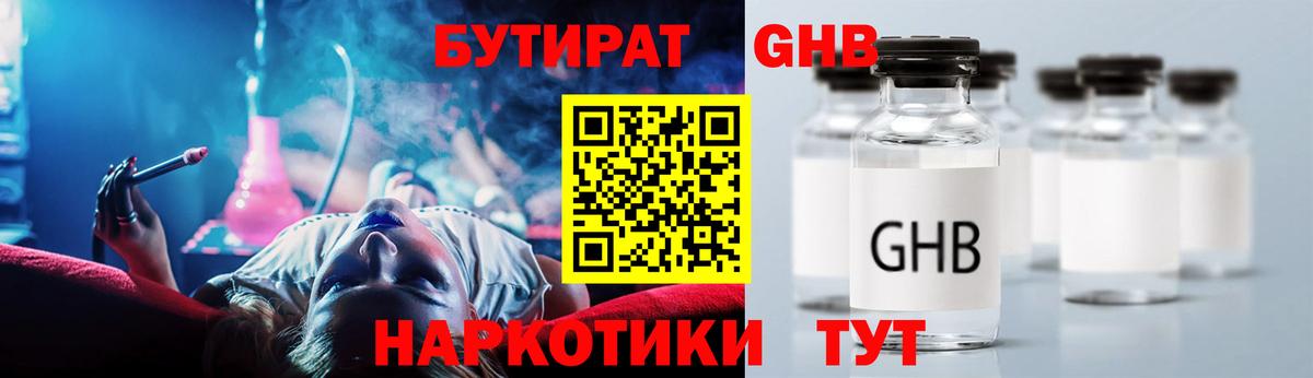 Alpha-PVP Муром