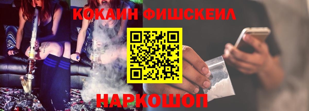 КОКАИН 97%  Вход с VPN  Муром  COCAIN VHQ 