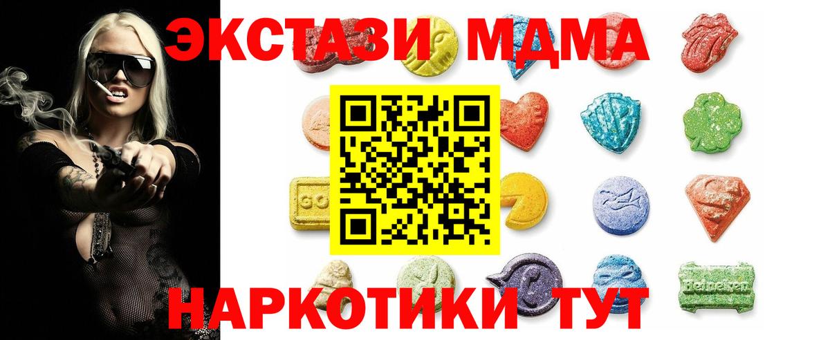 ЭКСТАЗИ mix Муром