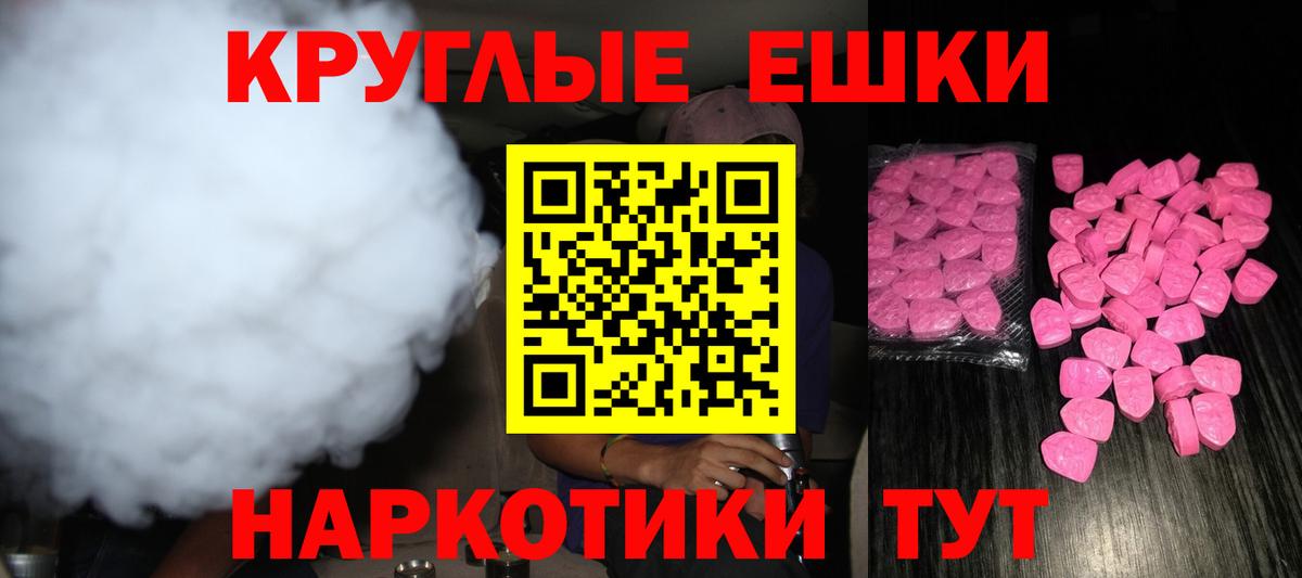 Муром  Ecstasy  Вход с VPN  ЭКСТАЗИ mix 