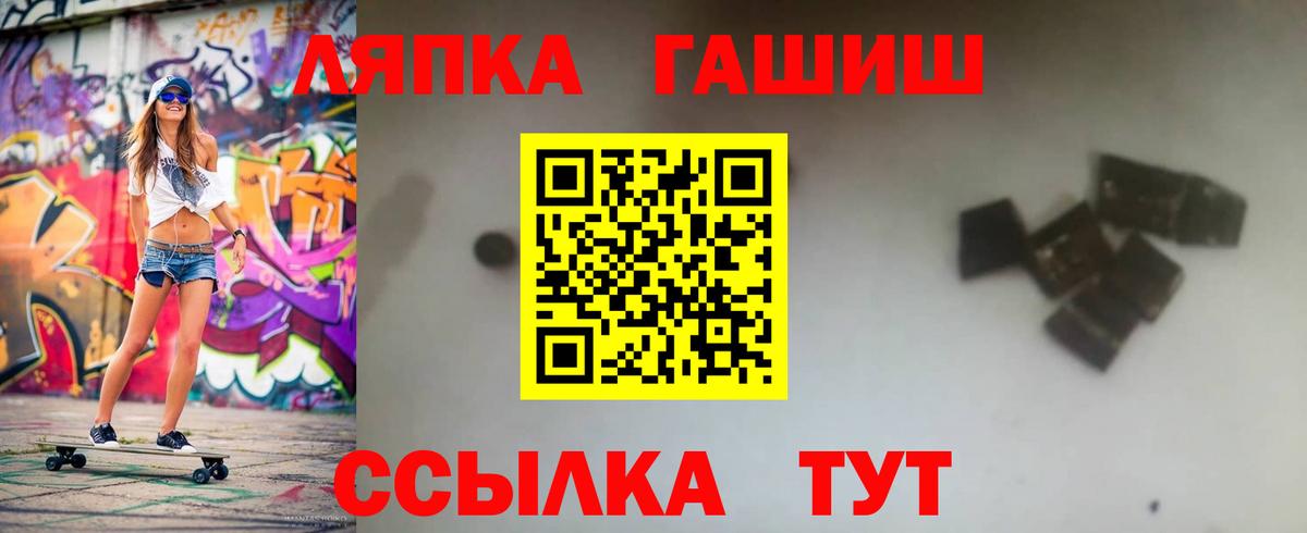 ГАШИШ гарик  ГАШИШ Изолятор  ГАШИШ  где продают   Муром  Вход с VPN 