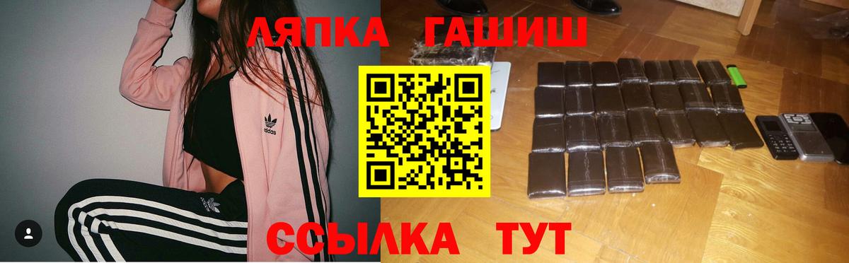ГАШ гашик Муром