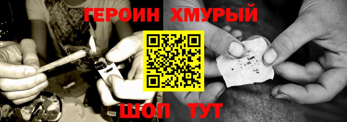 МЕФ   Марихуана  NBOMe  Alpha-PVP СОЛЬ кристаллы  ГАШ  Муром  Вход с VPN  COCAIN 