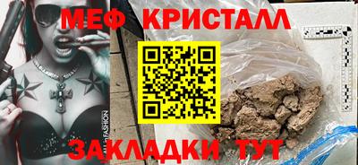 круглые Старая Купавна