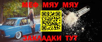 альфа пвп Ставрополь