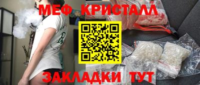 круглые Старая Купавна