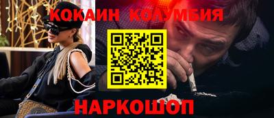 альфа пвп Ставрополь