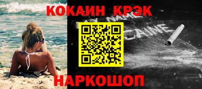 круглые Старая Купавна