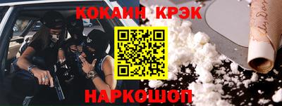 альфа пвп Ставрополь