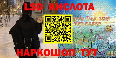 альфа пвп Ставрополь