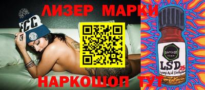 круглые Старая Купавна