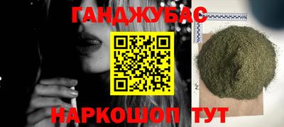 альфа пвп Ставрополь