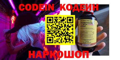 альфа пвп Ставрополь