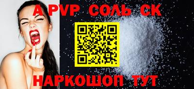 круглые Старая Купавна