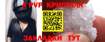 круглые Старая Купавна