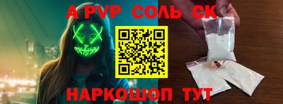 круглые Старая Купавна