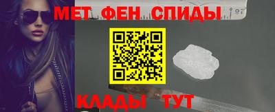 альфа пвп Ставрополь