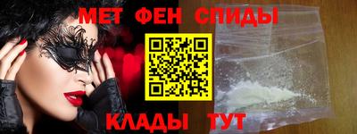 альфа пвп Ставрополь