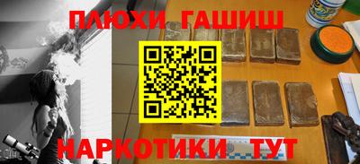 альфа пвп Ставрополь