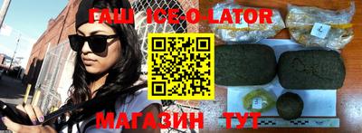альфа пвп Ставрополь