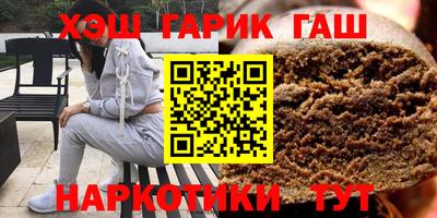 альфа пвп Ставрополь