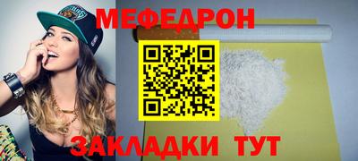альфа пвп Ставрополь