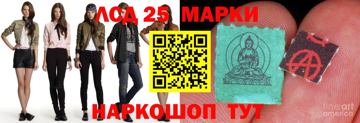 LSD-25 экстази ecstasy  LSD-25 экстази кислота  Муром  Вход с VPN 