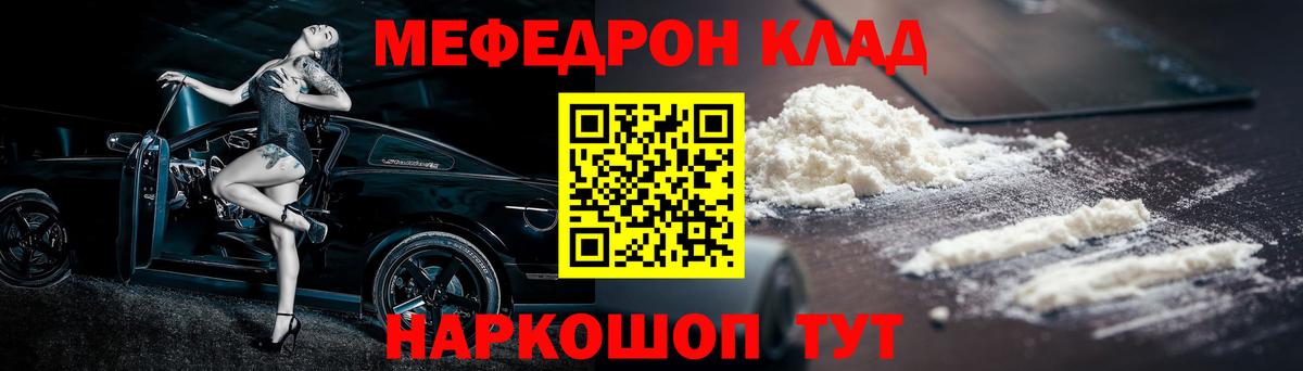 МЕФ мука Муром