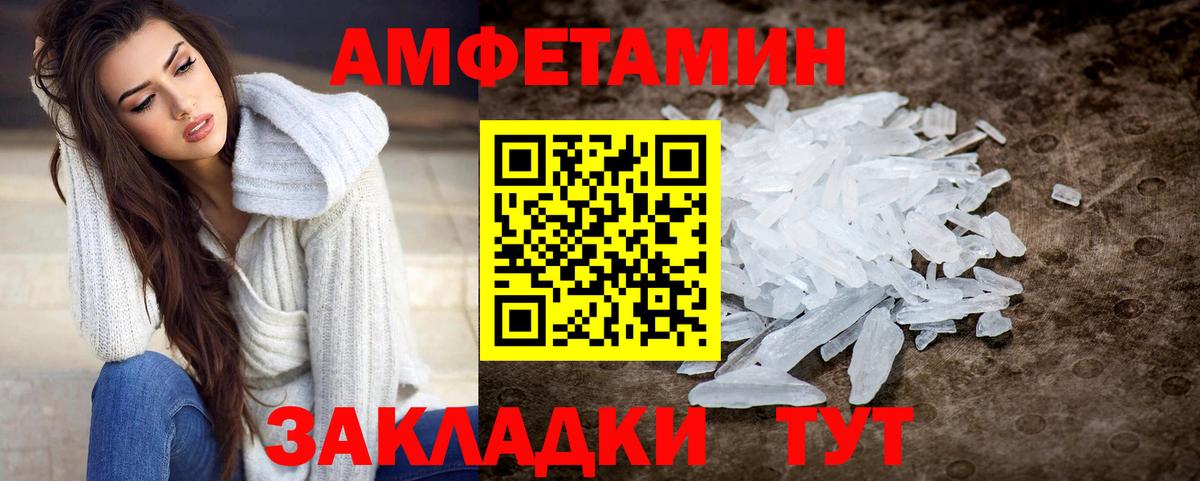 Первитин Декстрометамфетамин 99.9% Муром