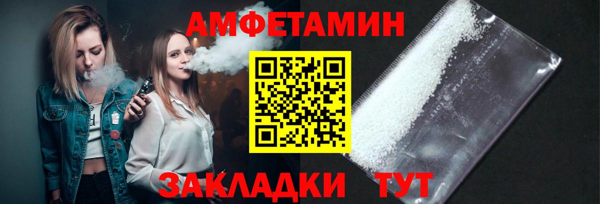 Муром  МЕТАМФЕТАМИН пудра  Вход с VPN 
