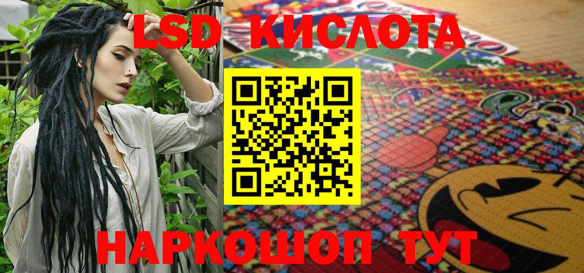 Марки N-bome 1,8мг  Марки N-bome 1,8мг  Вход с VPN  Марки 25I-NBOMe  Муром 