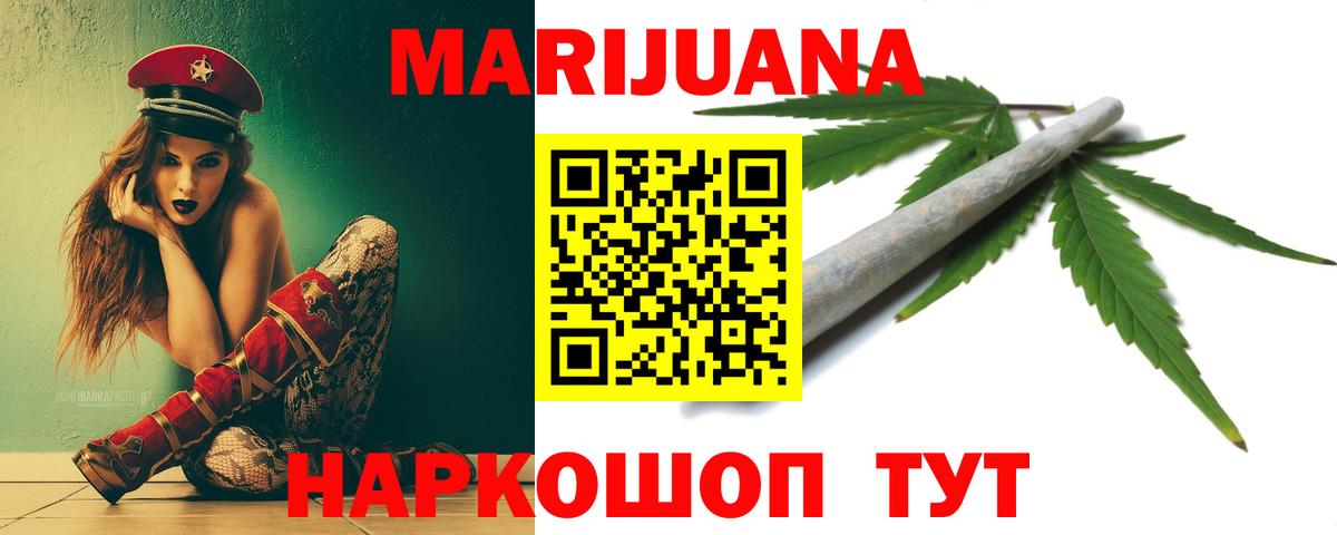 Шишки марихуана сатива  Каннабис Bruce Banner  Муром  Шишки марихуана марихуана  Вход с VPN  Бошки марихуана Ganja 
