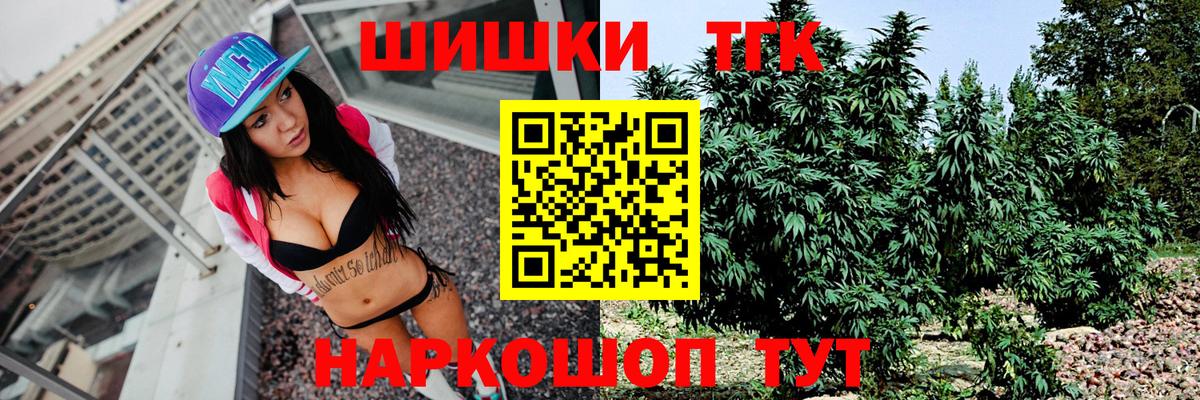 Бошки марихуана тримм Муром